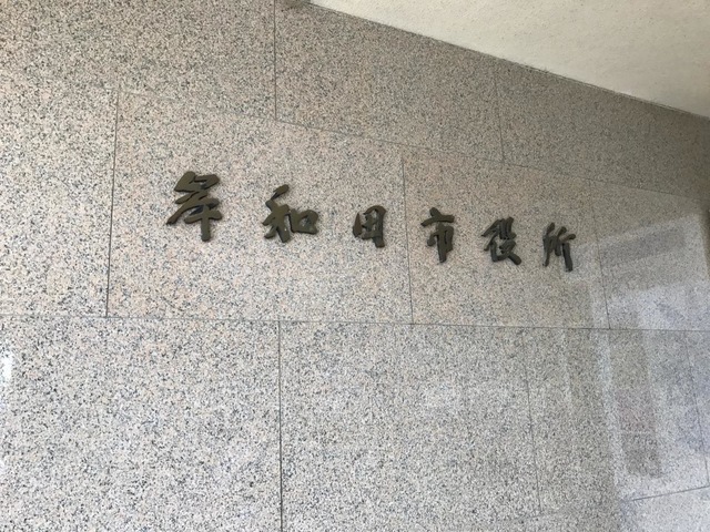 施設写真34