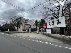 大阪府立寝屋川高等学校