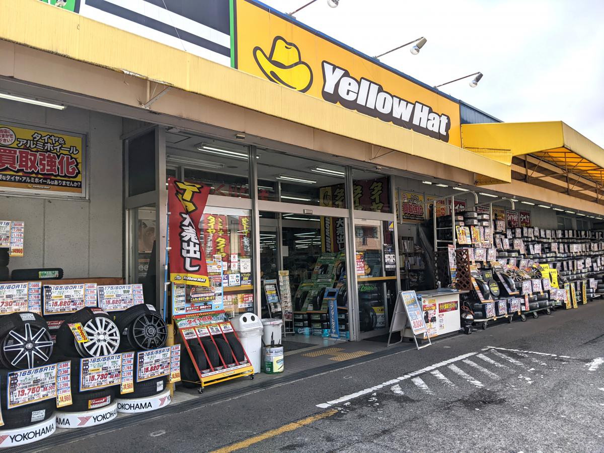 イエローハット 和泉 中央 店