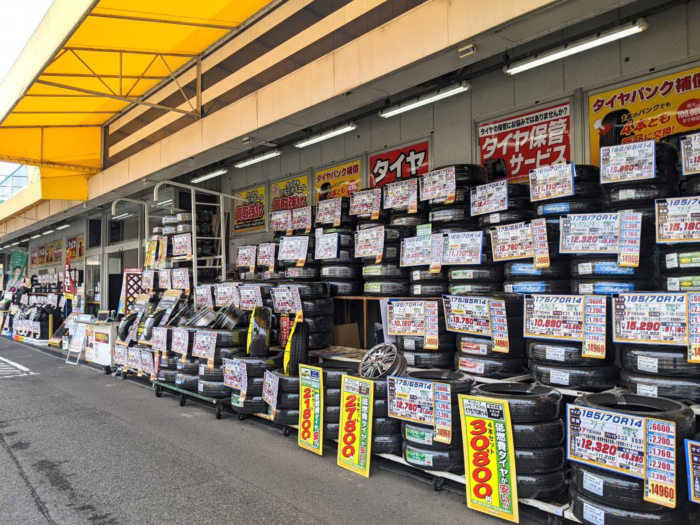 イエローハット 和泉 中央 店