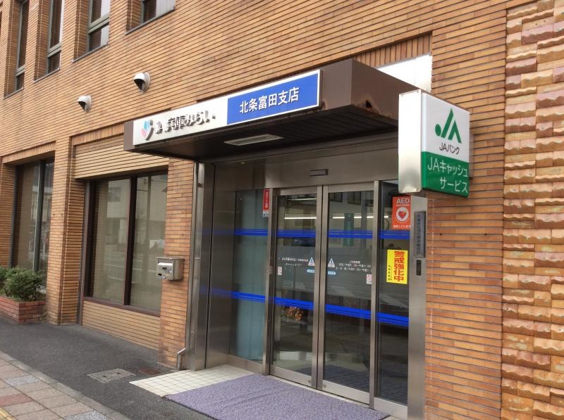 加西市北条町に