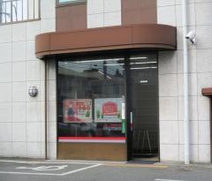中国銀行長船支店