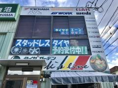 タイヤガーデン　Ｋ’ＳＬＩＮＥ沼