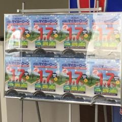 西京銀行広島支店