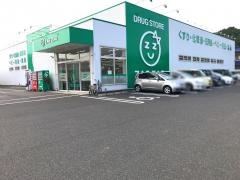 ザグザグ中須店