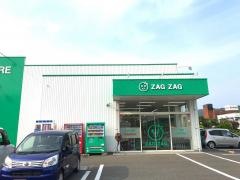 ザグザグ中須店