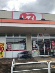レデイ薬局国分寺店