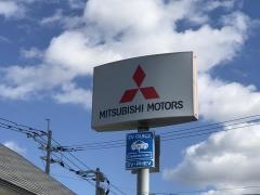 九州三菱自動車販売宗像店