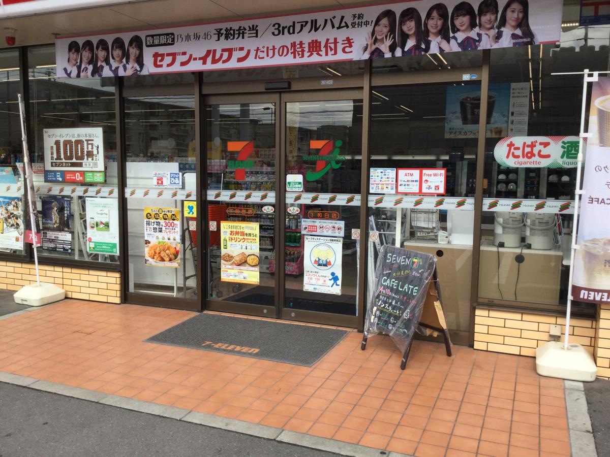 入り口