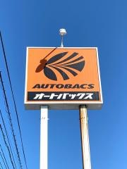 オートバックス　宮崎北店