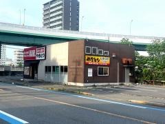 扇屋　名古屋山王橋店