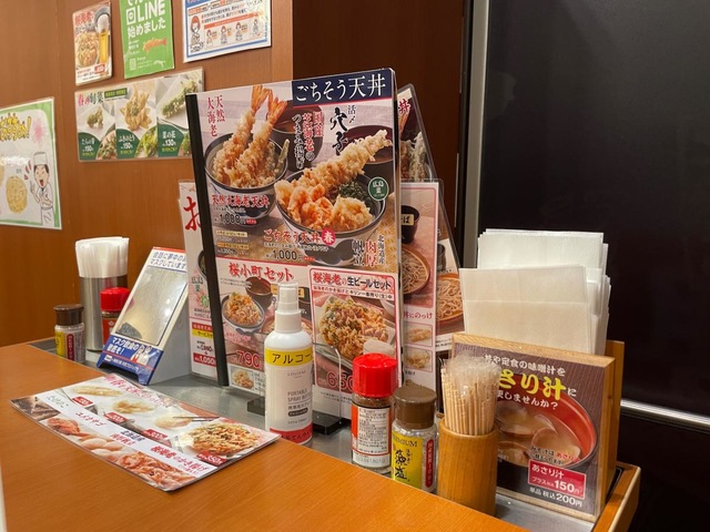 天丼てんや 平塚田村店／ホームメイト
