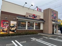 天丼てんや　平塚田村店