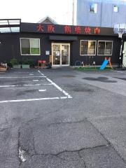 鶴橋・焼肉