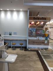 ジェラフル　相模大野店