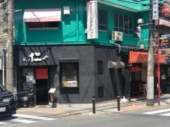 そば仁や