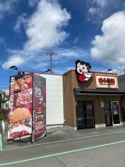味千ラーメン　イオンタウン田崎店
