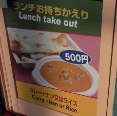 モーティ・マハール