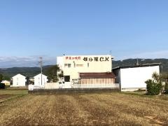姫沙羅経理