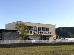 姫沙羅経理