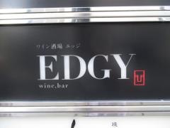 エッジ（ＥＤＧＹ）