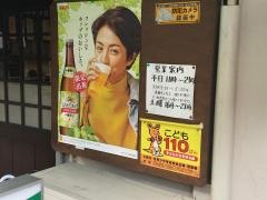 智屋