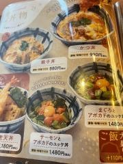 太平のゆごちそうや
