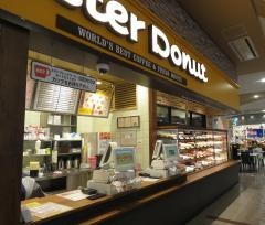 ミスタードーナツ　イオンモール堺鉄砲町店