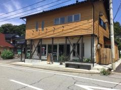 いかなてて