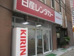 日産レンタカー郡山駅前