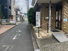 綱島診療所　そう皮フ科