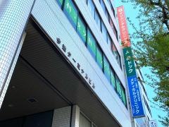 オリエンタル・クリニック