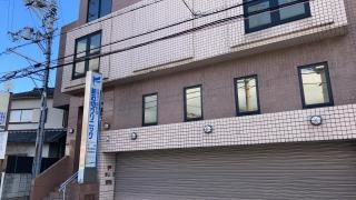 新石切クリニック