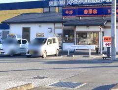 吉野家　宇都宮宮の内店