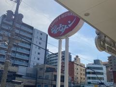 ジョナサン　菊川店
