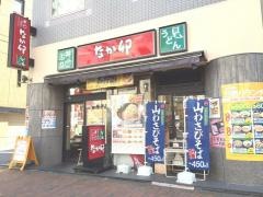 なか卯　飯田橋東口店