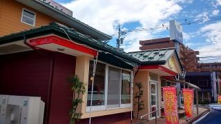 8番らーめん　中川店