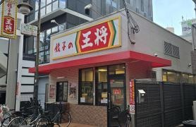 餃子の王将　淡路西口店