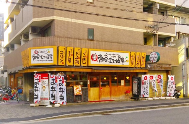 毎度おおきに まいどおおきに食堂 南堀江2丁目食堂／ホームメイト