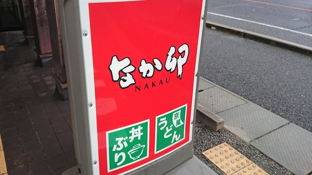 看板 画像8