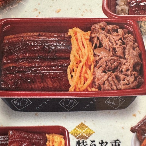 メニュー 画像5