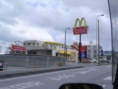 マクドナルド　大平インター店
