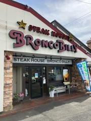 ブロンコビリー　豊田元宮店