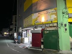 太龍沼津北口店