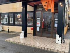壱龍ラーメン田和山店