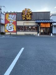 壱龍ラーメン田和山店