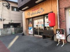 みっちゃんラーメン