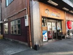 みっちゃんラーメン