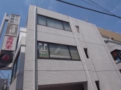 井上歯科クリニック