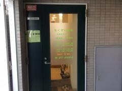 もくだい歯科医院